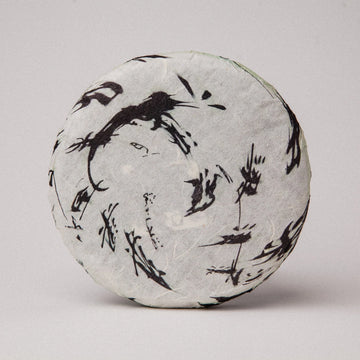 2023 'Parataxis' Raw Pu-erh Tea